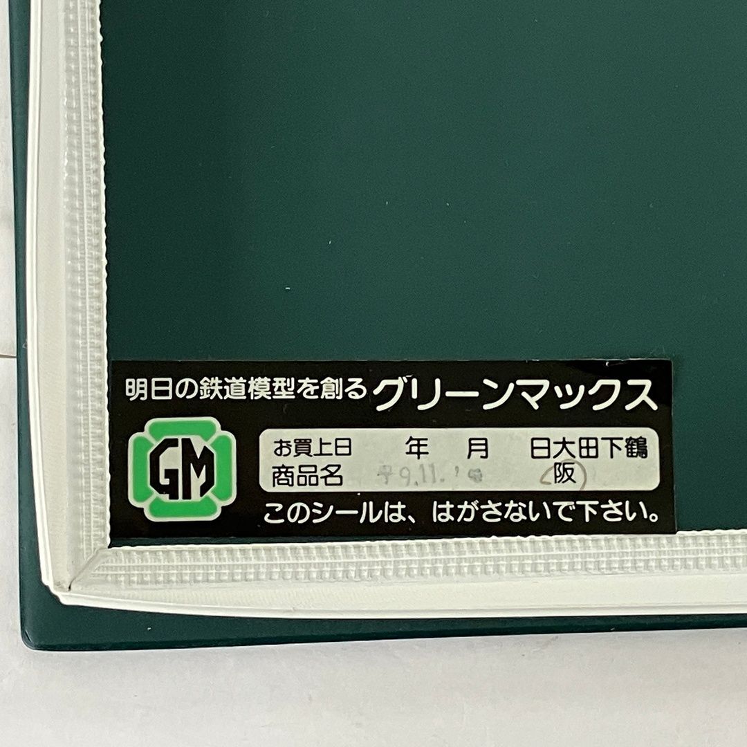  阪神 8901形 組立品 4両セット 鉄道模型 N Nゲージ 鉄道模型