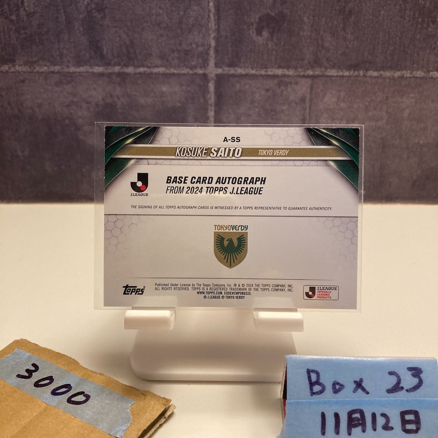 2024 Topps 齋藤功佑 Kosuke Saito 直筆サインカード 東京ヴェルディ J