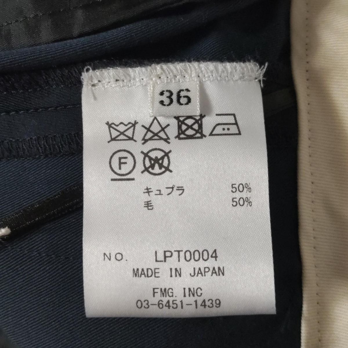 サイズ36
