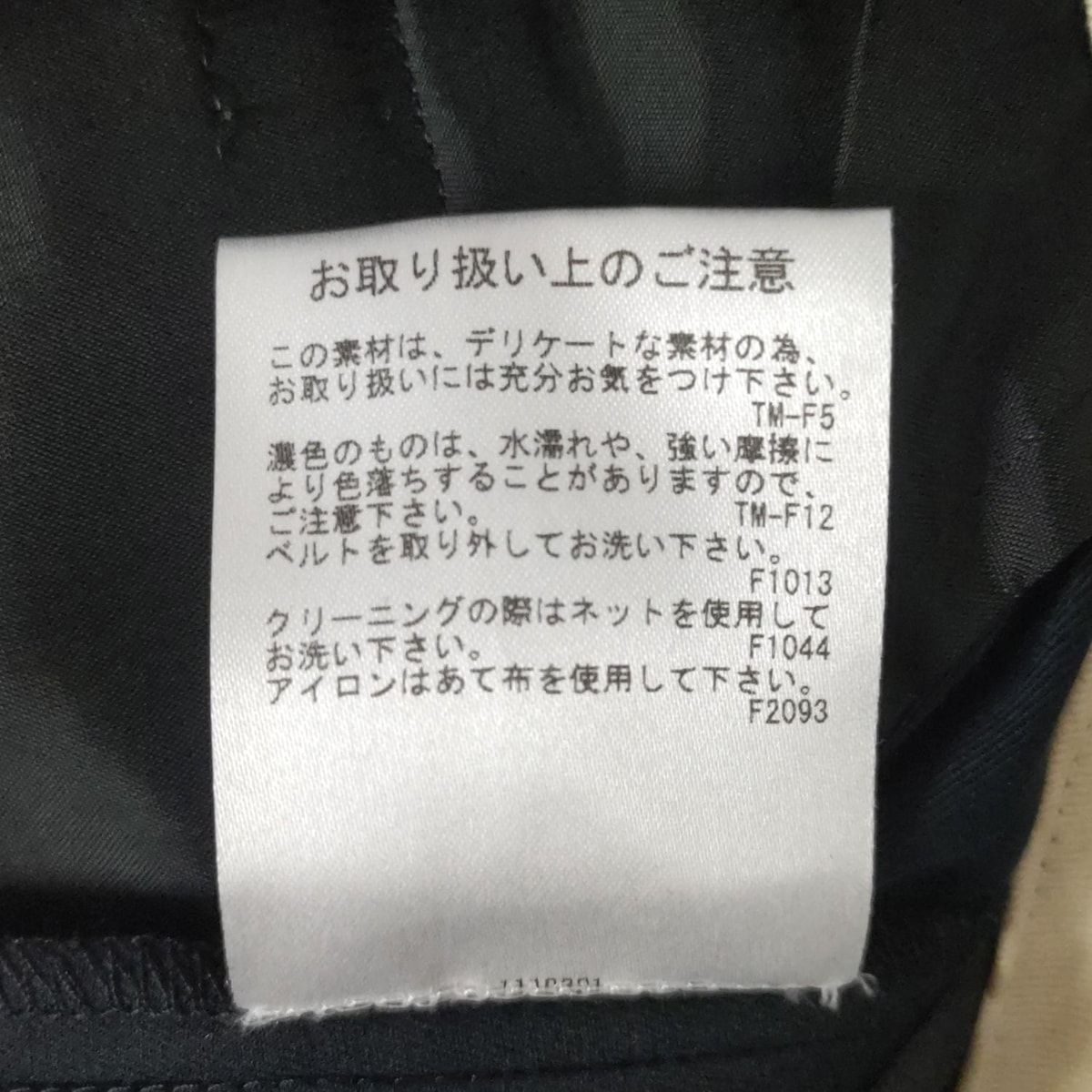  loin. ロワン パンツ サイズ36 S レディース - ダークネイビー フルレングス その他 パンツ