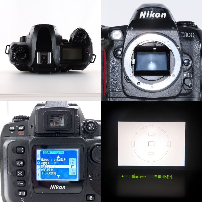 デジタル一眼レフカメラ