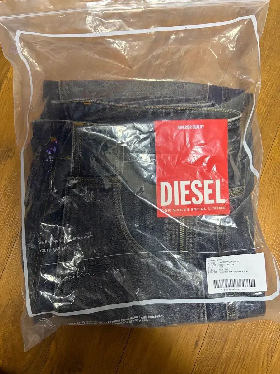 ブラックデニム