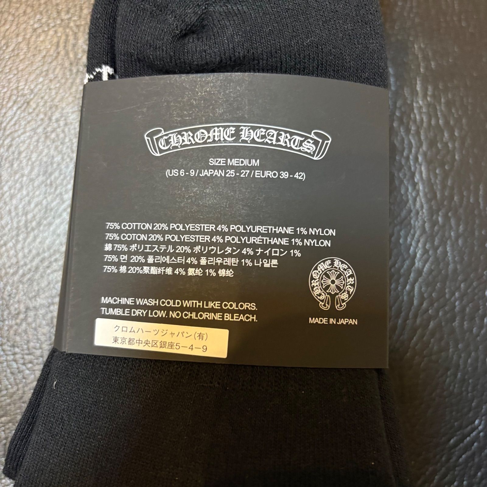 ♥品 クロムハーツ Chrome hearts 靴下 黒 M L 3足セット ダガー刺繍 ロゴ