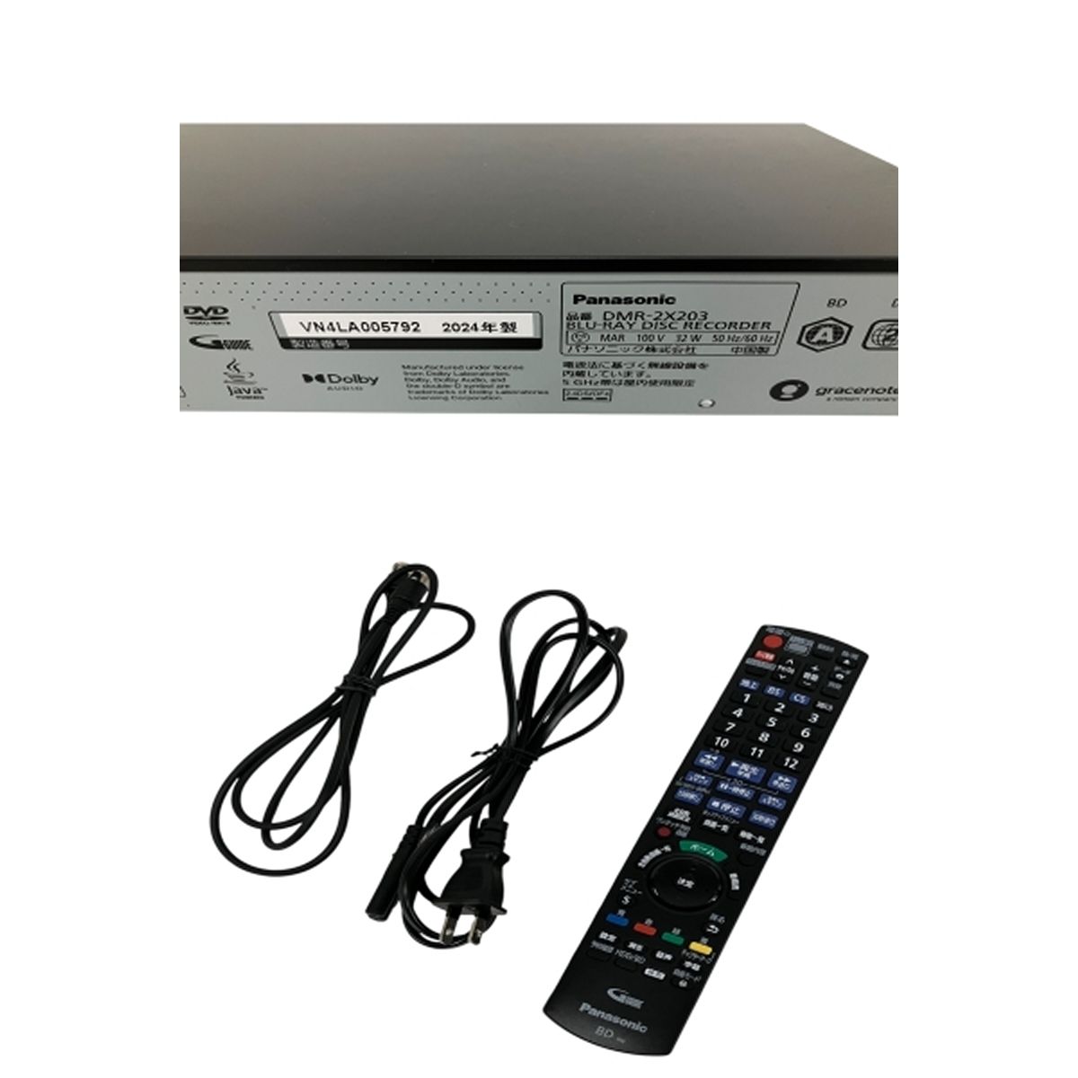  Panasonic DMR-2 X 203 2025年製 ブルーレイレコーダー ブルーレイレコーダー レコーダー