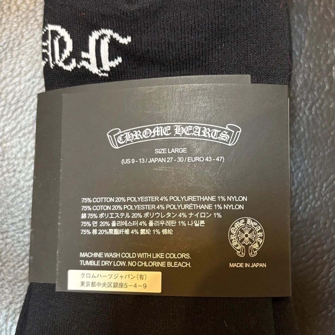 【新品未使用】Chrome Hearts ダガー ソックス Black Mサイズ 新品未使用品 クロムハーツ Chrome hearts 靴下 黒 M L 3足セット