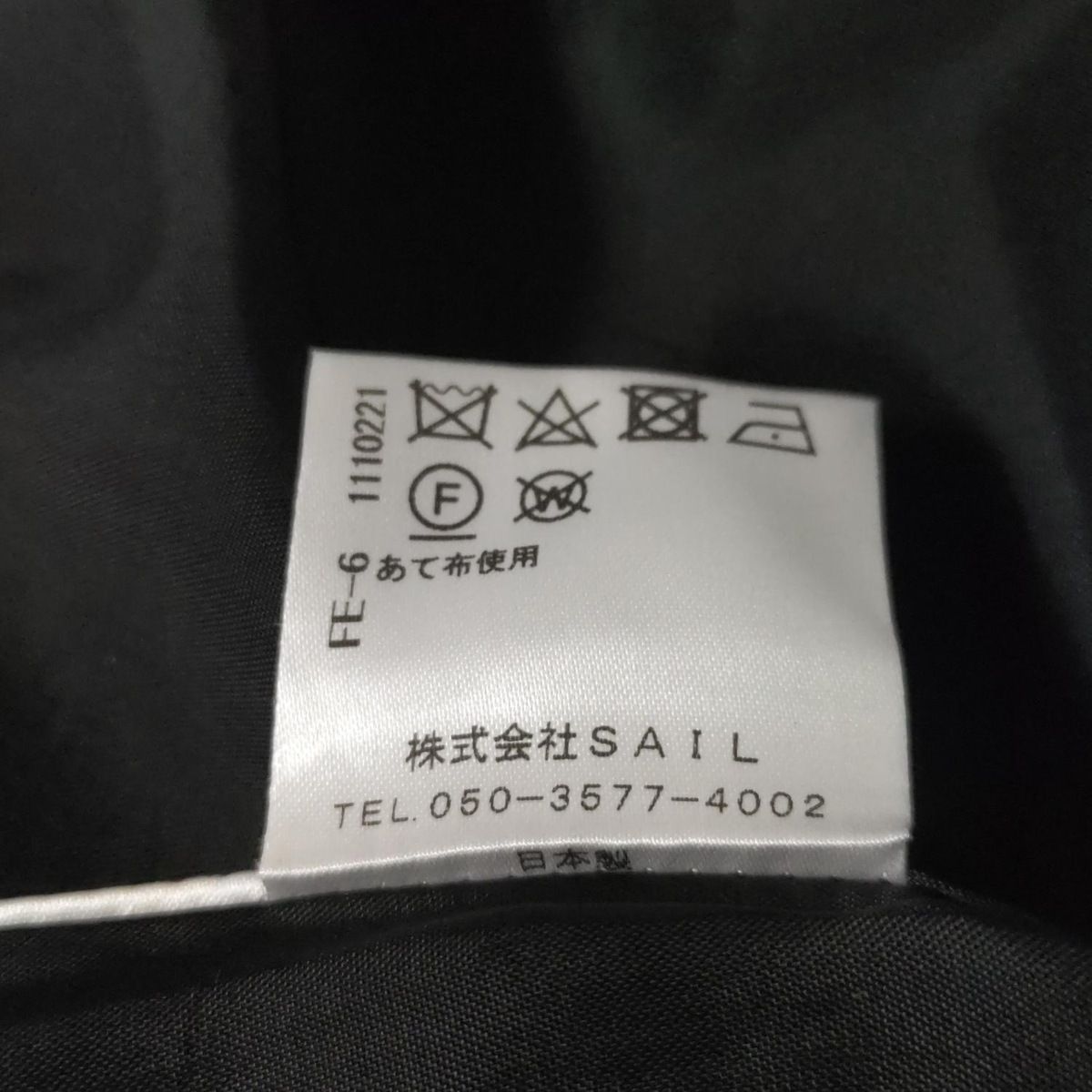 ロングスカート