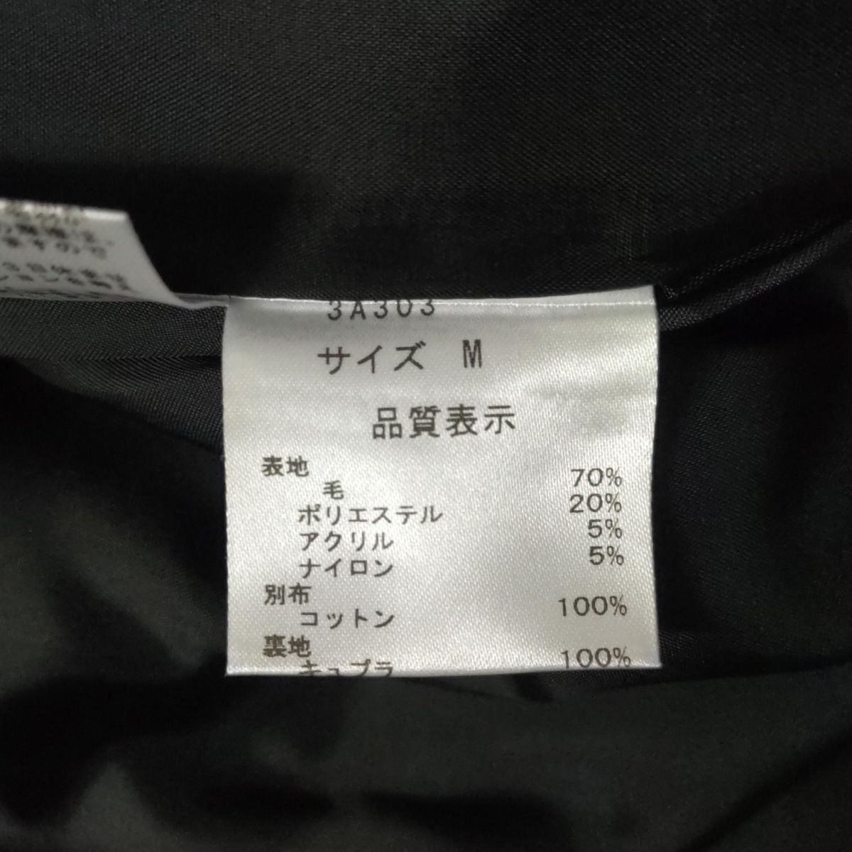 セブンテン バイミホカワヒト ロングスカート サイズM レディース - ダークグレー×アイボリー×黒 チェック柄|フリンジ その他 ロングスカート スカート