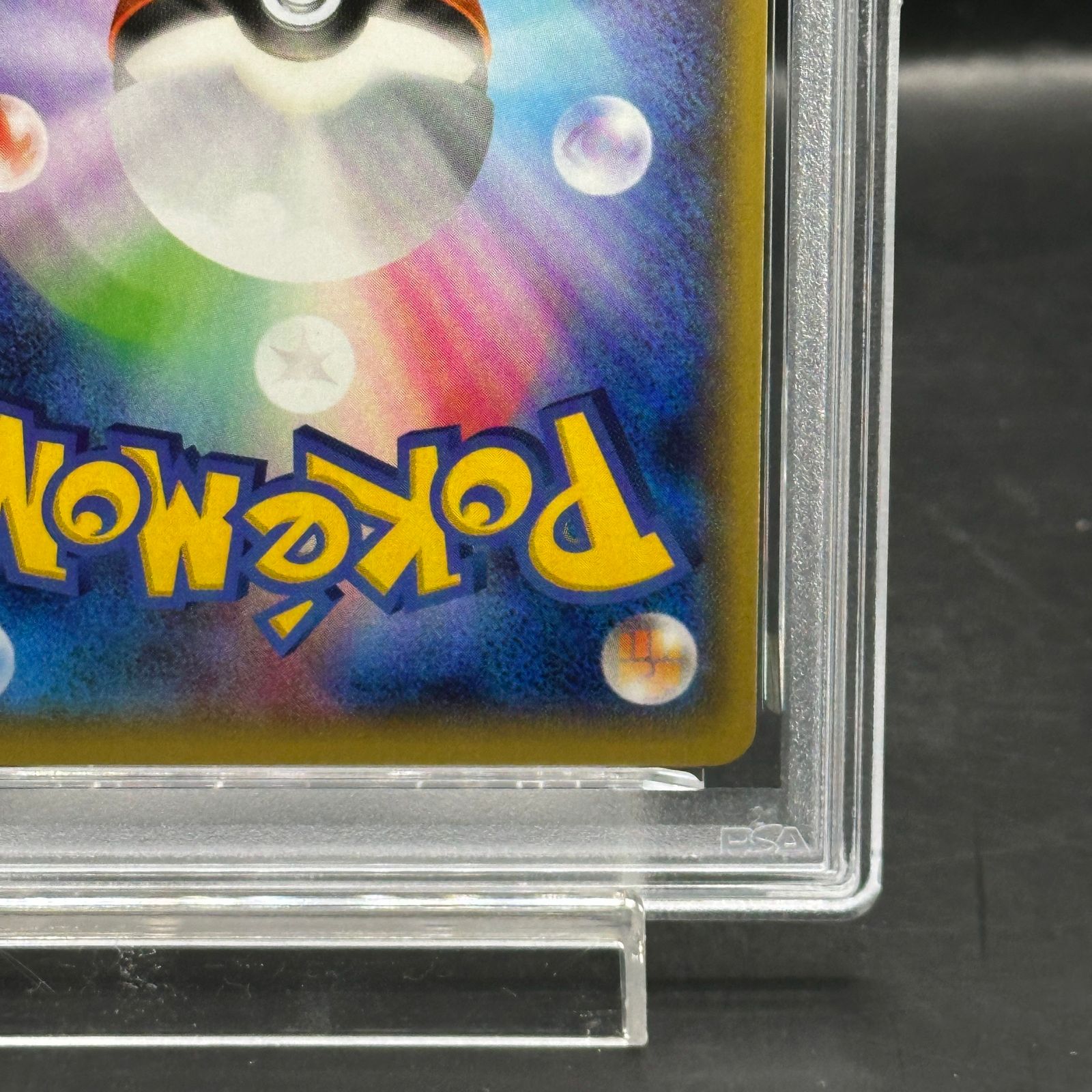 PSA10】MバシャーモEX PROMO 138/XY-P - メルカリ