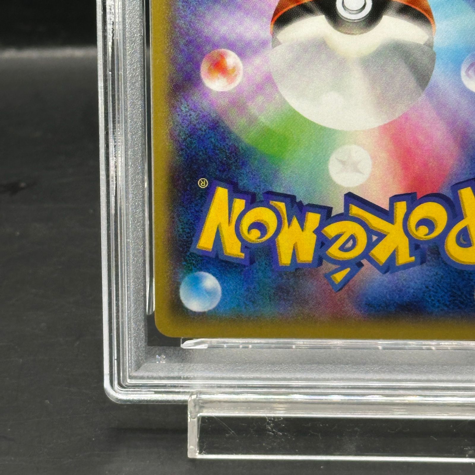 PSA10】MバシャーモEX PROMO 138/XY-P - メルカリ