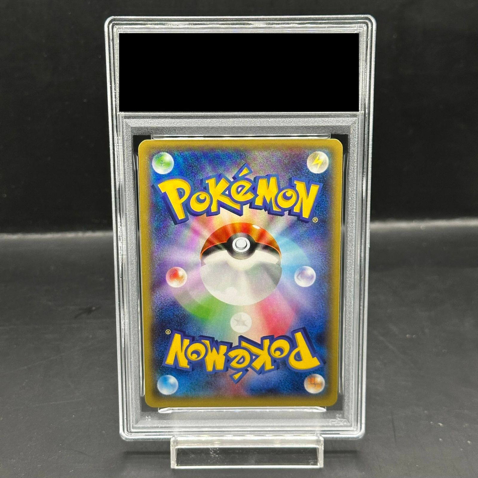 PSA10】MバシャーモEX PROMO 138/XY-P - メルカリ