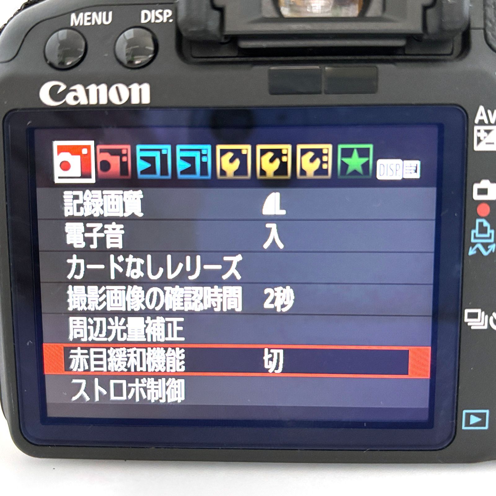 ブラック バッテリー