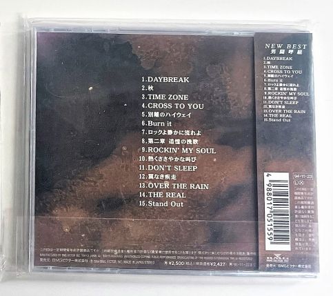 男闘呼組/ニュー・ベスト NEW BEST アルバム ~~ - メルカリ