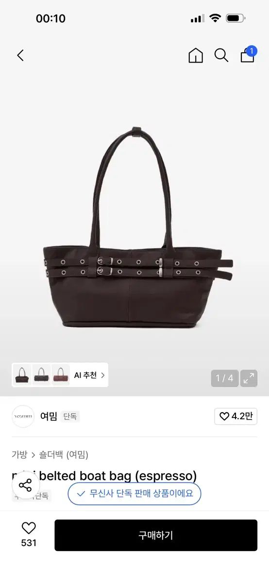 レディース ミニ ベルト付き ボートバッグ