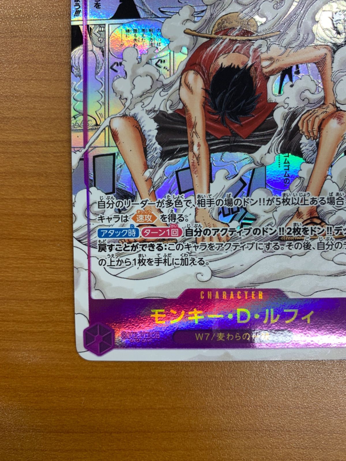 パラレル コミパラ