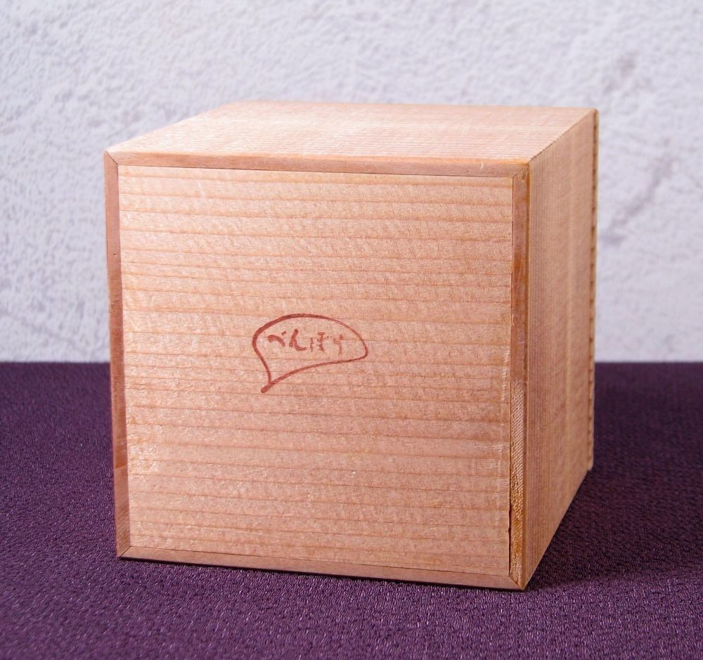 琉球漆器 紅房(べんぼう) 中棗 共箱 極美品 茶道具/26a015 - メルカリ