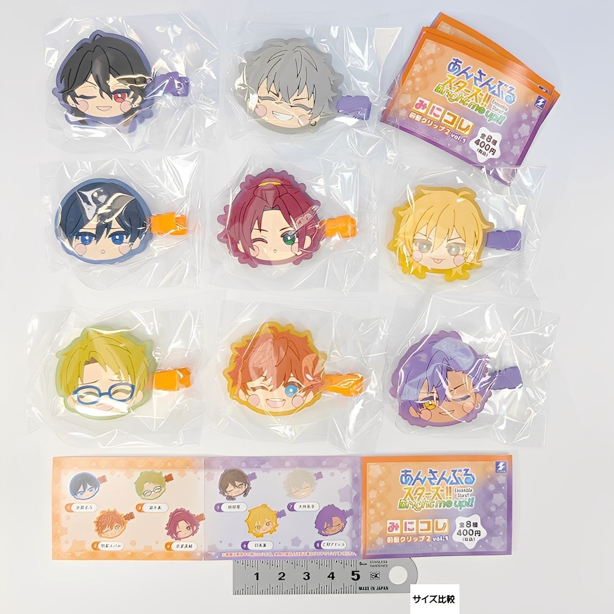 あんさんぶるスターズ みにコレ 前髪クリップ2 vol 1 エスケイジャパン 全8種セット フルコンプ ＤＰ台紙おまけ付き あんスタ Ensemble Stars!! Bright me up!! グッズ ガチャ カプセルトイ フルコンプリート