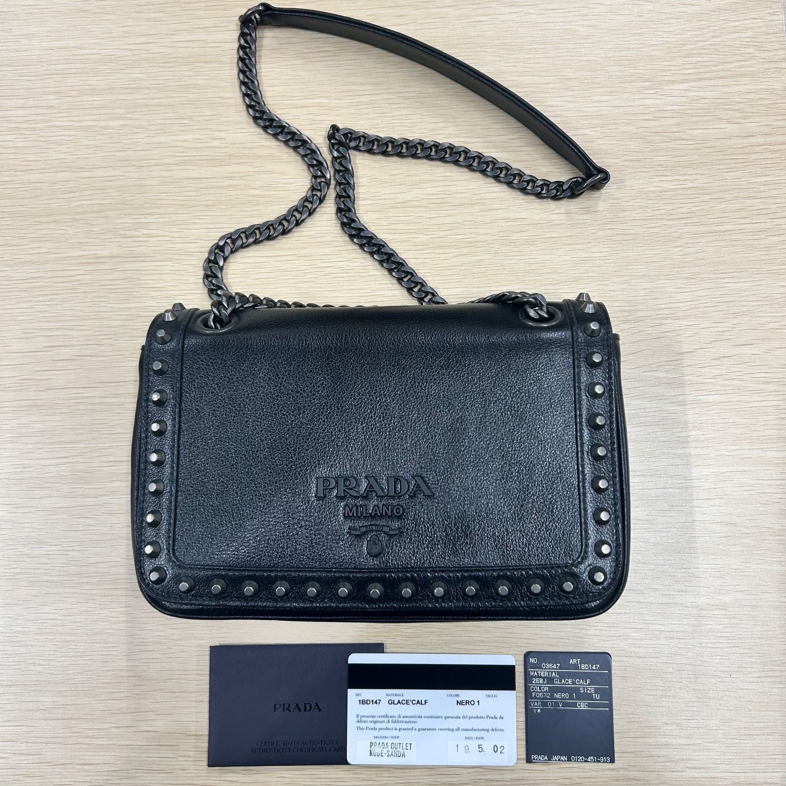 プラダ スタッズ･チェーンショルダー 1 BD 147
