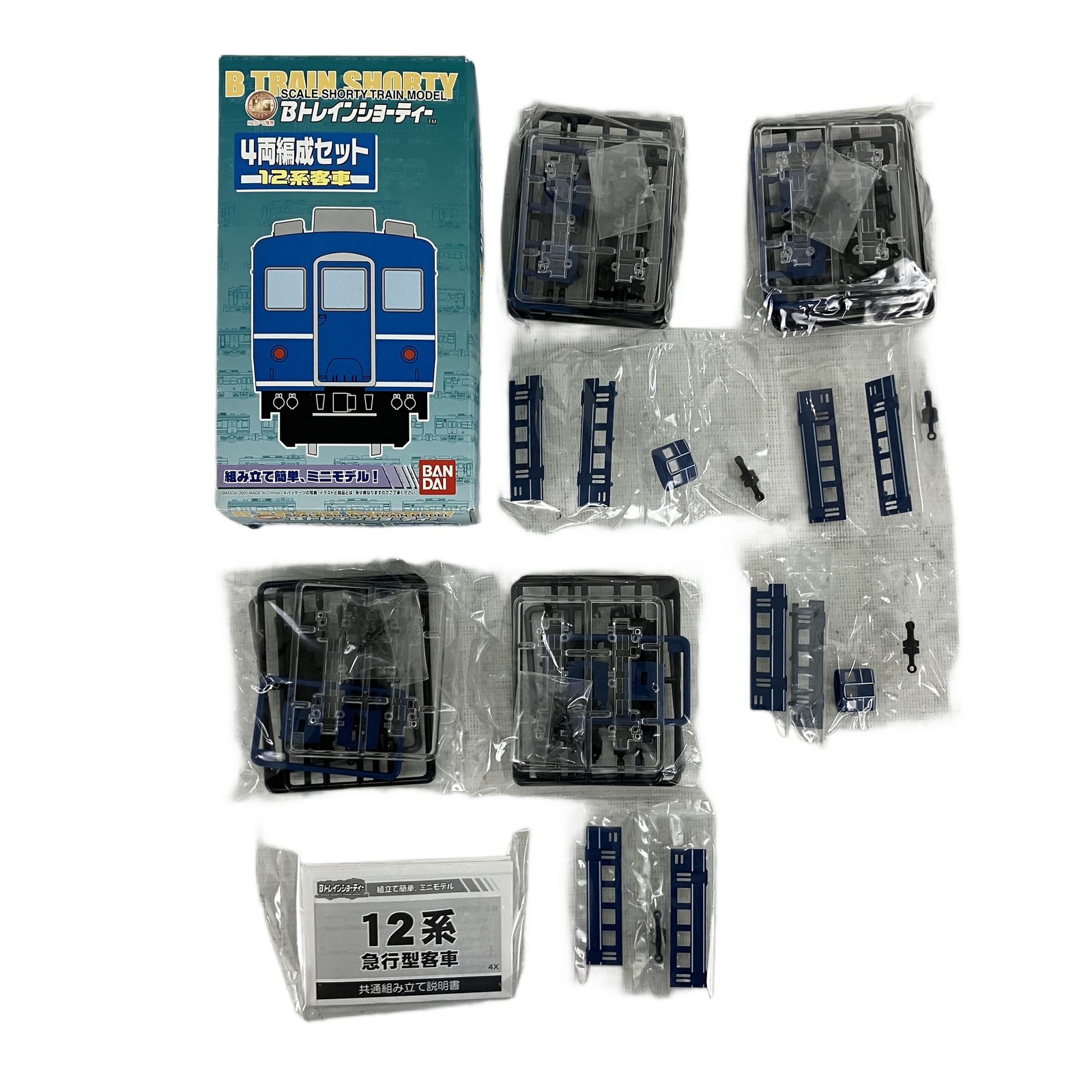 バンダイ Bトレインショーティー 6点セット 鉄道模型 N 未組立
