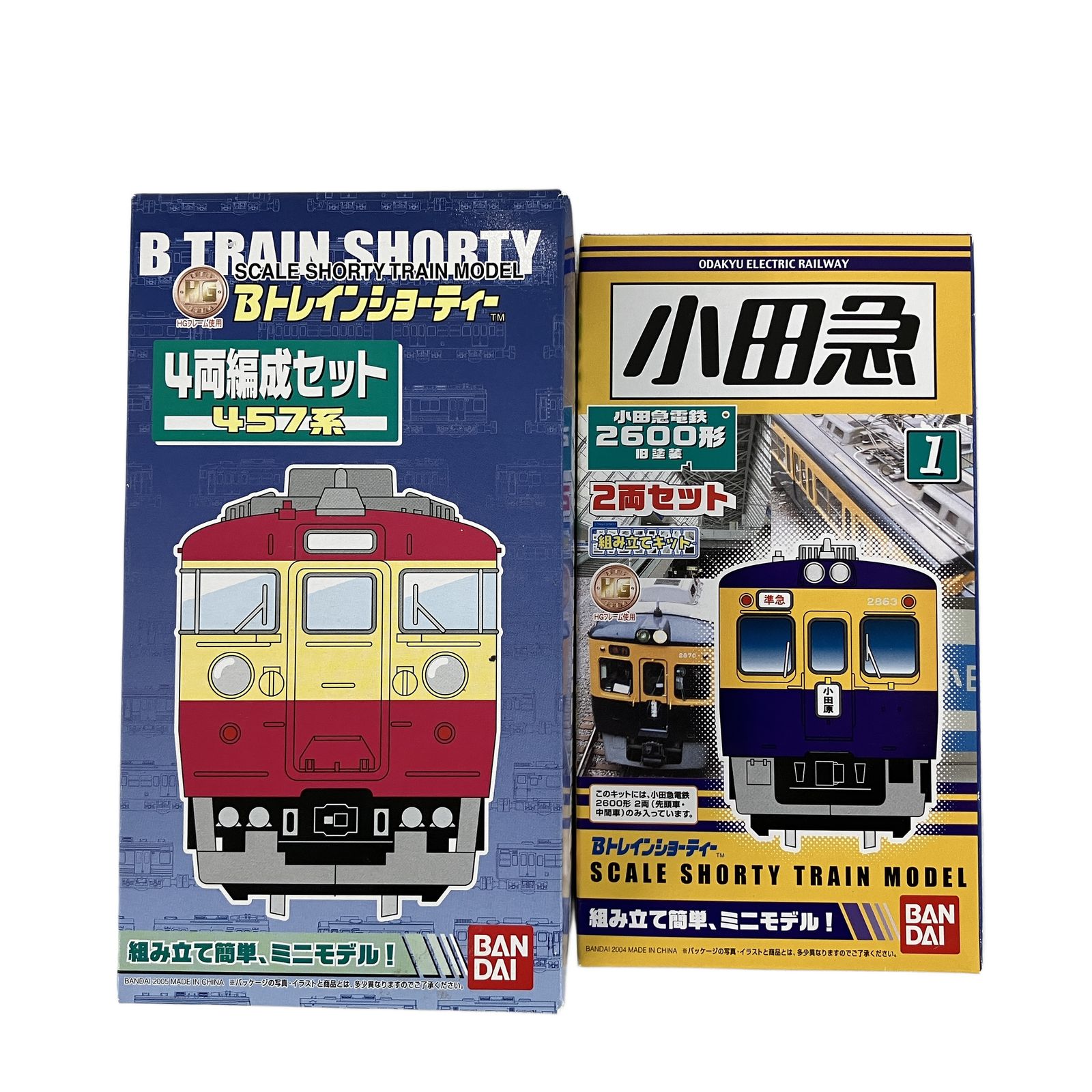 6点セット 鉄道模型