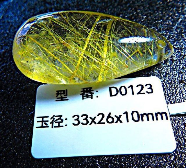 上質EU製☆ROBEAN☆定価55万円☆天然タイチンルチルクォーツ太金針水晶