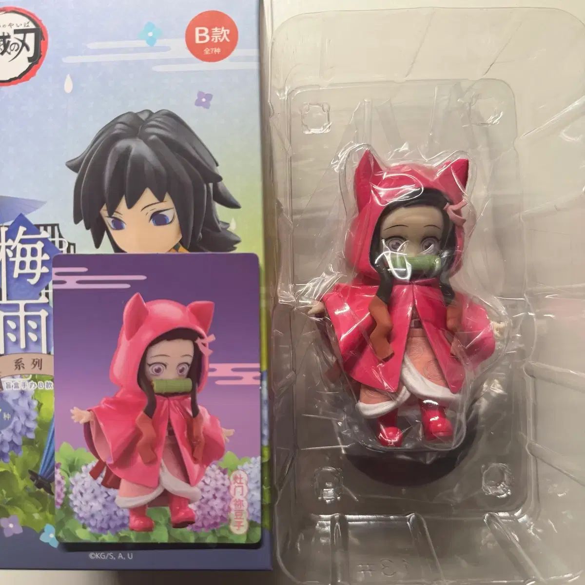 開封のみ 鬼滅の刃 長雨フィギュア シークレットハニー シークレット 禰豆子