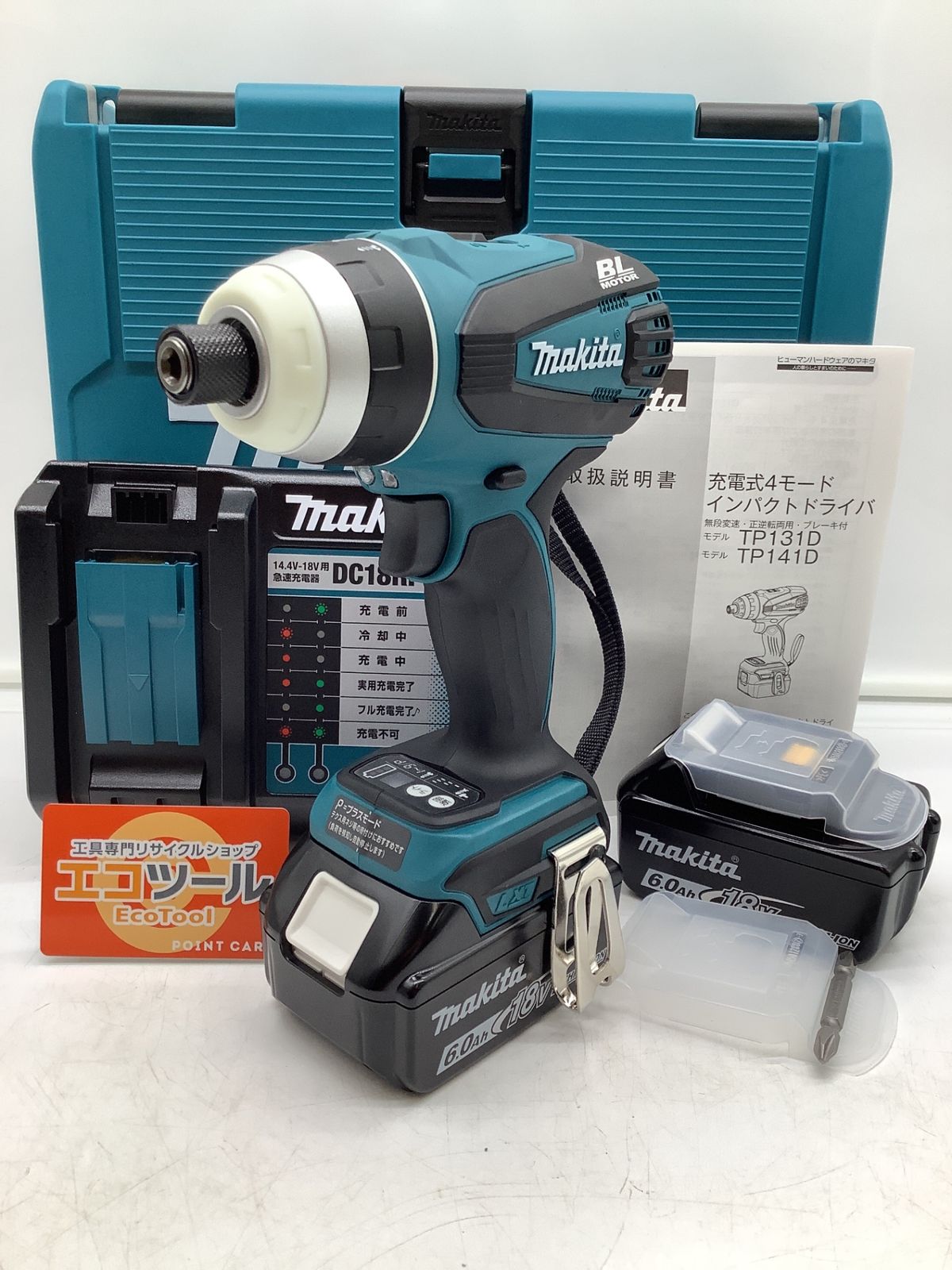 ♥ Makita|マキタ 18 v充電式4モードインパクトドライバ IT_P 77 YO 岡イ M 04