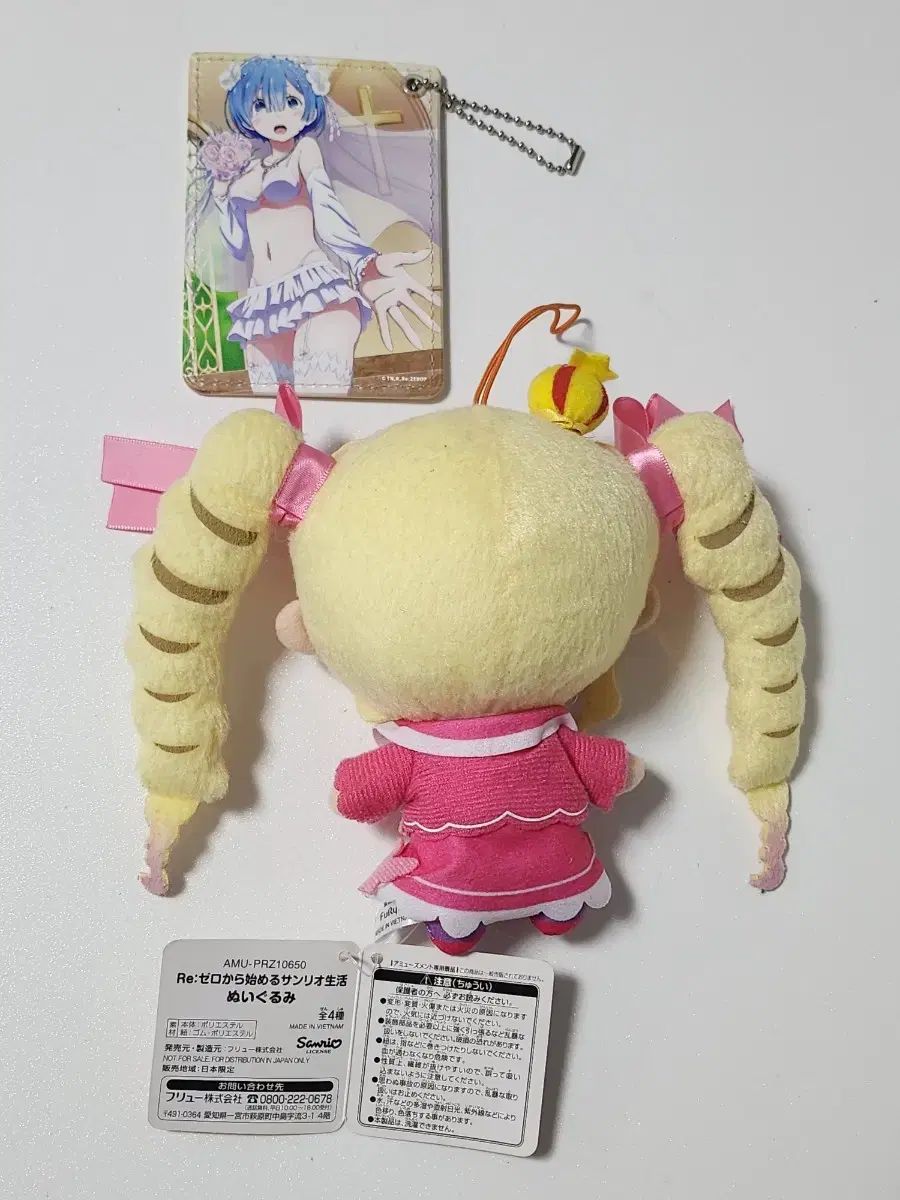 新品) サンリオ Re:ゼロから始める異世界生活 コラボ ベアトリス