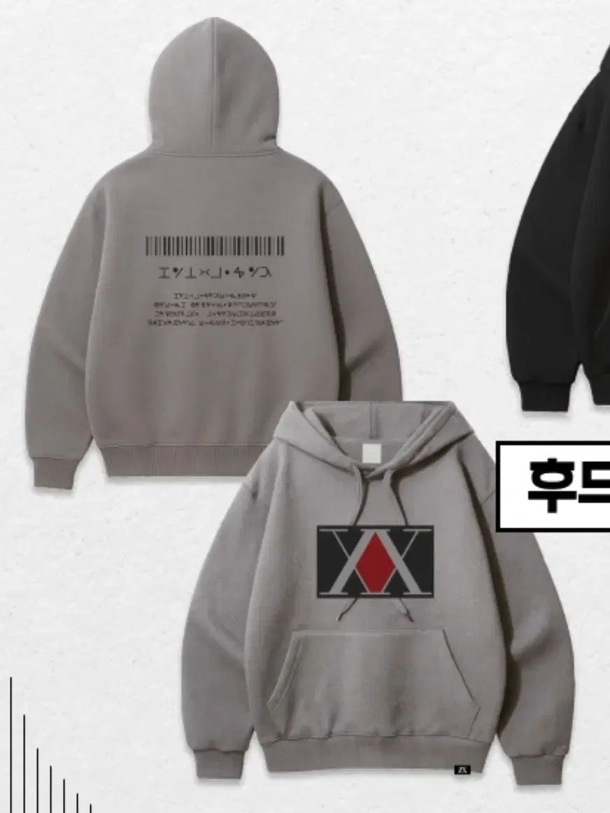 SPAO HUNTER コラボ フーディー