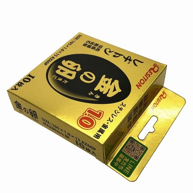 ☆未使用80枚☆RESITON レヂトン ステンレス 金属用 切断砥石 金の卵