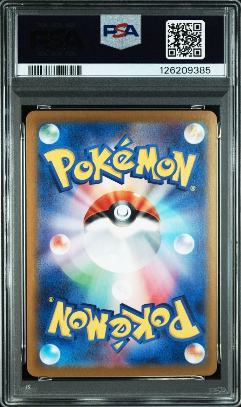  PSA 10 ピカチュウex SR 122 106 sv 8 ポケモンカード ポケカ Pokemon Card ポケモンカードゲーム トレーディングカード
