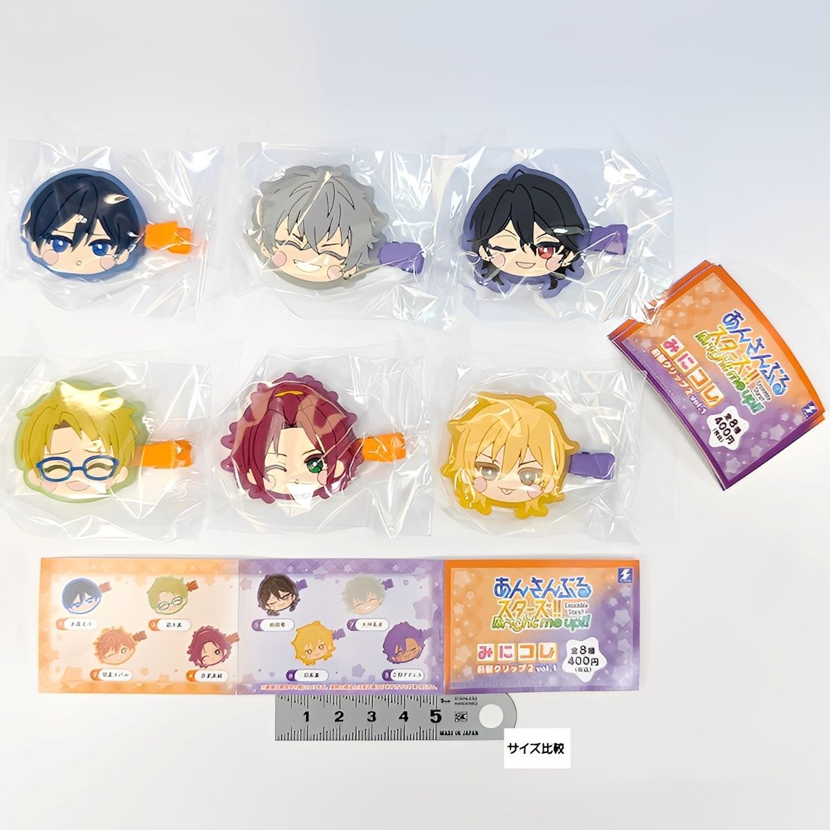 あんさんぶるスターズ！！ みにコレ！前髪クリップ2 vol.1 エスケイ