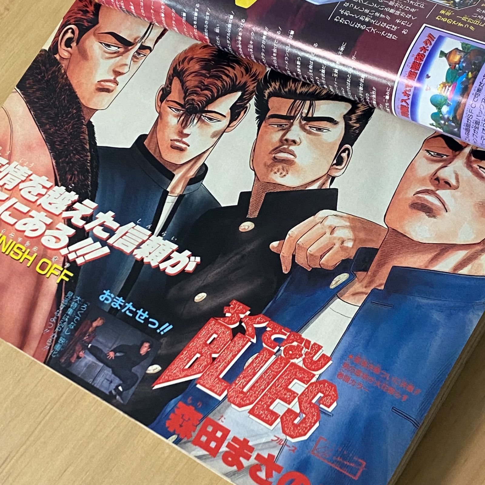 集英社 週刊少年ジャンプ 1995年(平成7年) 47号 - メルカリ