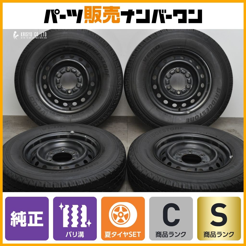 バリ溝 トヨタ ハイエース 15 in 6 J 35 PCD 139.7 ブリヂストン V 600 195|80 R 107|105 L LT レジアスエース ボンゴブローニイバン