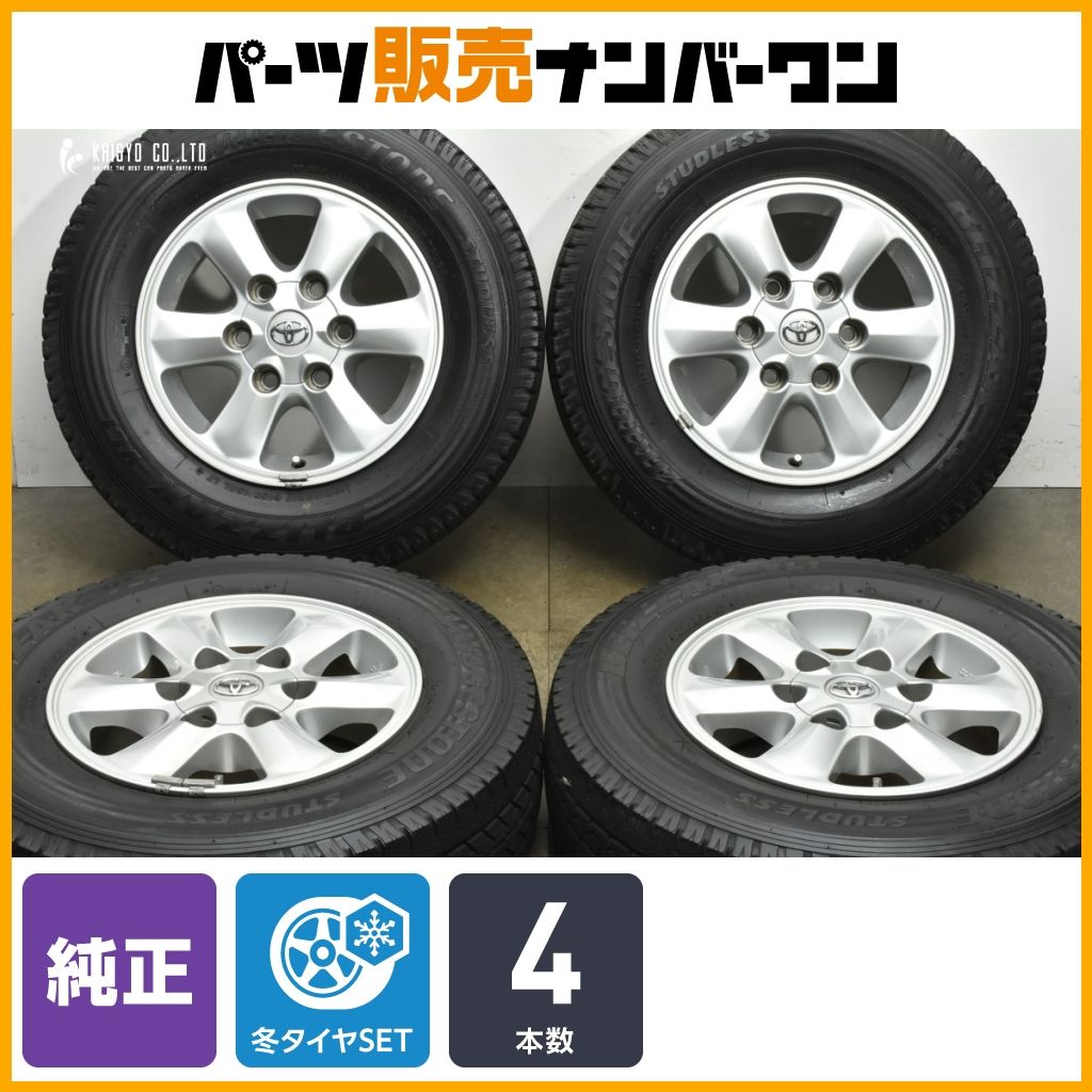 品 トヨタ 200 ハイエース 15 in 6 J 35 PCD 139.7 ブリヂストン ブリザック VL 1 195|80 R LT レジアスエース 流用