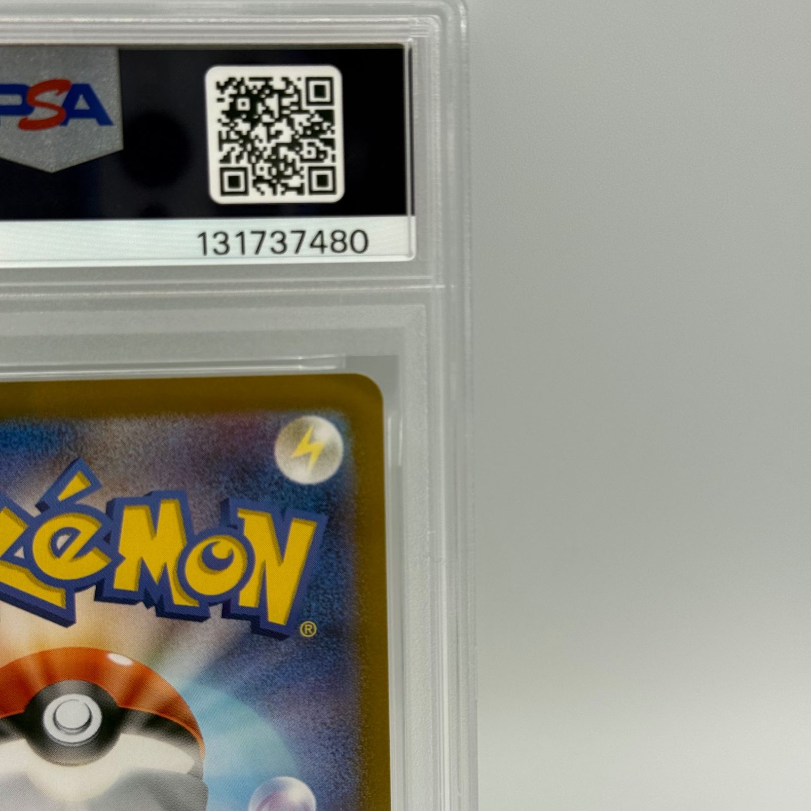 PSA10】サンダース マスターボールミラー テラスタルフェスex PSA10