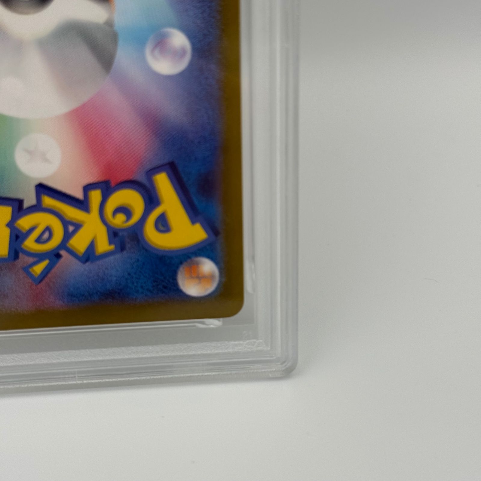 PSA10】サンダース マスターボールミラー テラスタルフェスex PSA10