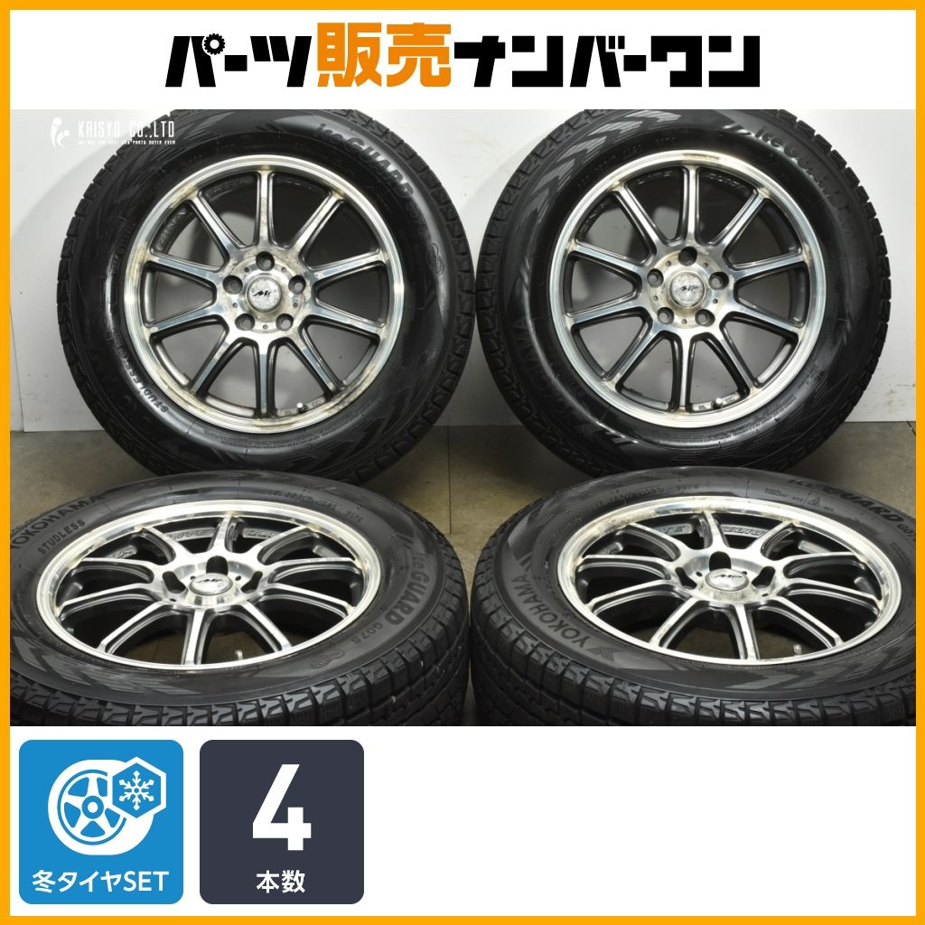交換用に ZINA LITE ZL 101 17 in 7 J 48 PCD 114.3 ヨコハマ アイスガード G 075 225|65 R CX-5 CX-8 エクストレイル