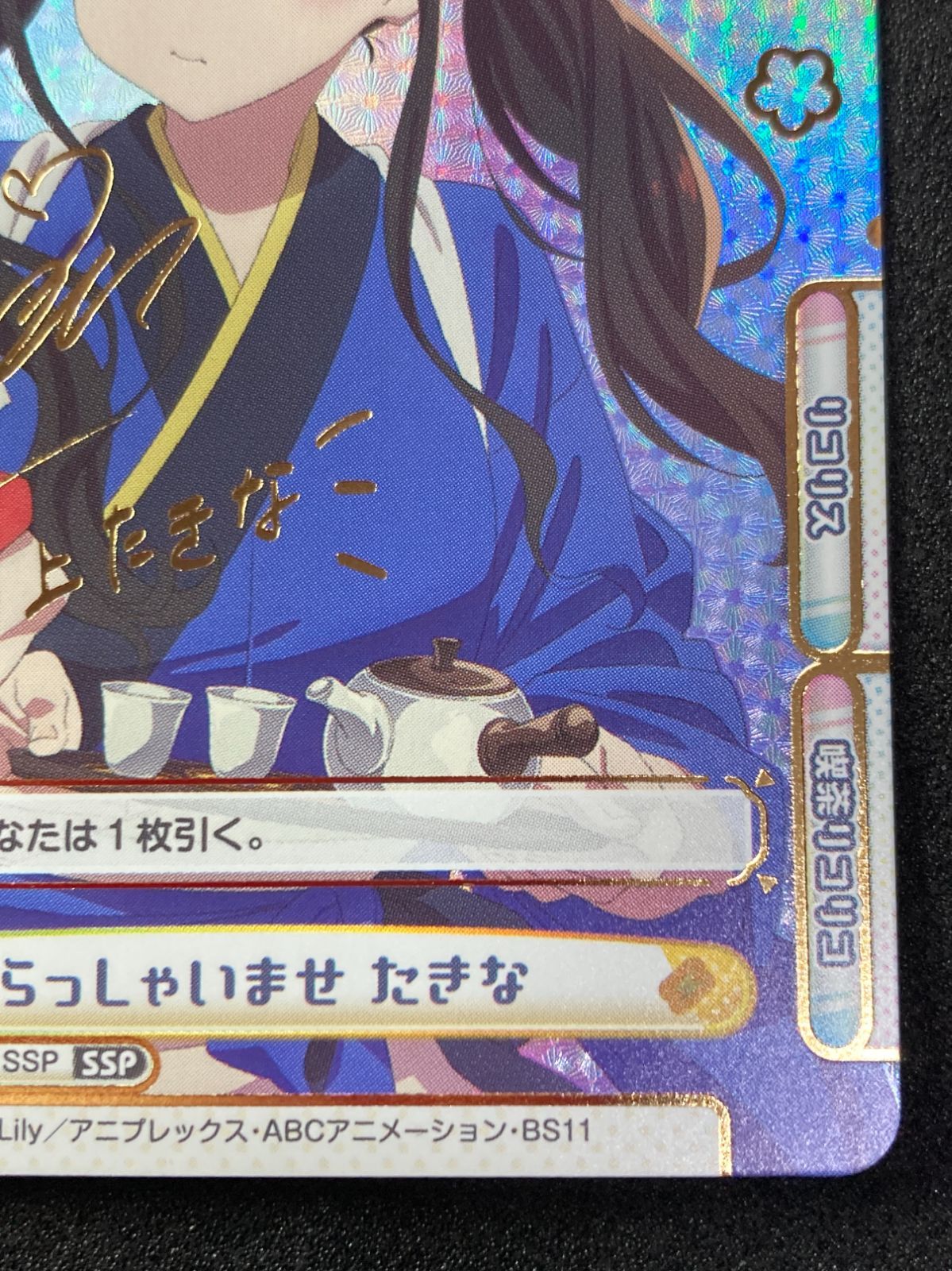 Reバース リコリコ SSP いらっしゃいませ たきな - メルカリ