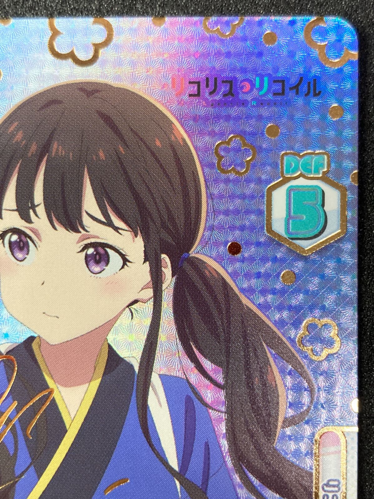 Reバース　リコリス・リコイル　いらっしゃいませ たきな SSP リコリコ リコリス・リコイルReバースいらっしゃいませたきなSSP サイン