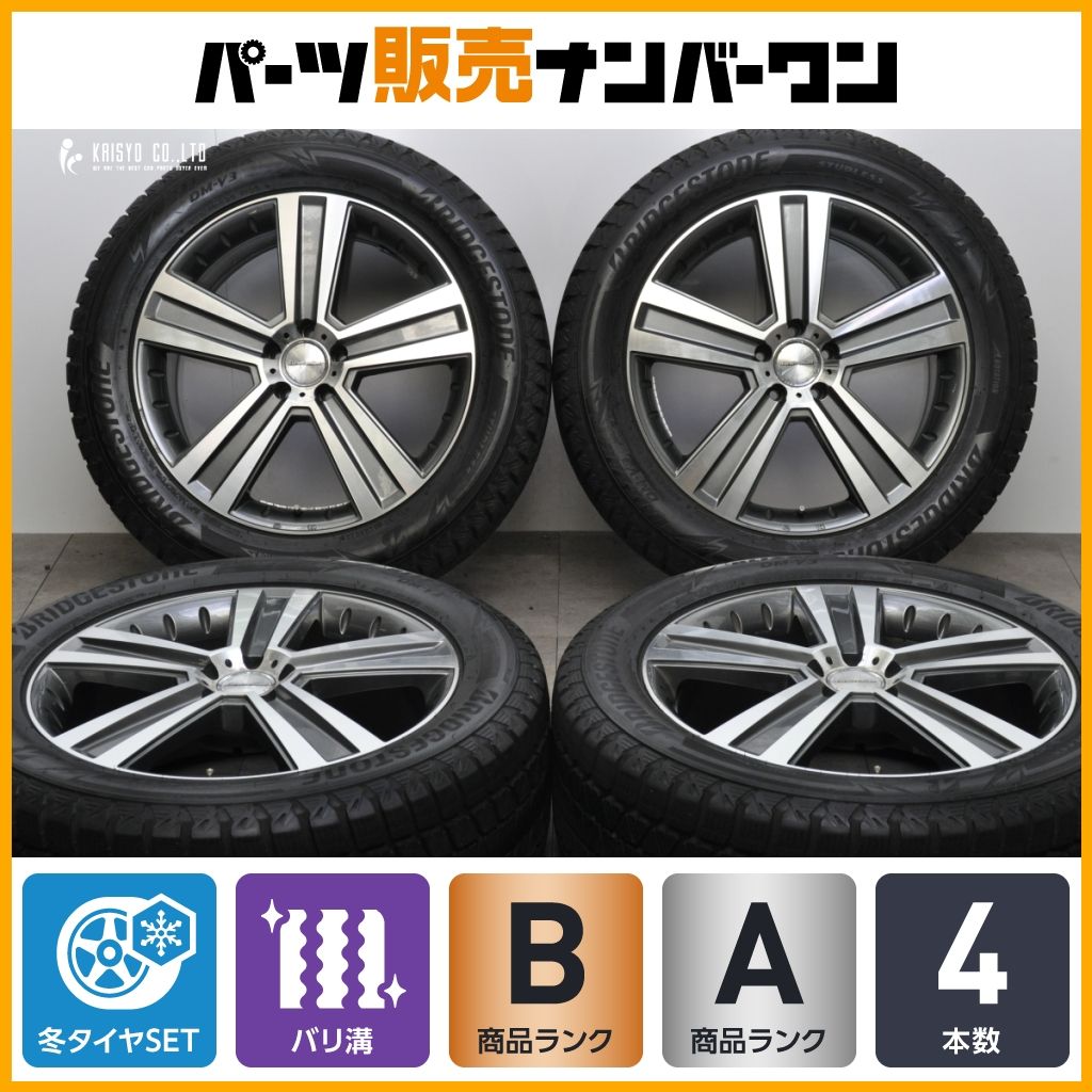 使用僅か バリ溝 ユーロ ム 20 in 8.5 J 50 PCD 112 ブリザックDM-V 3 275|50 R メルセデスベンツ W 167 GLEクラス X 166 GLSクラス