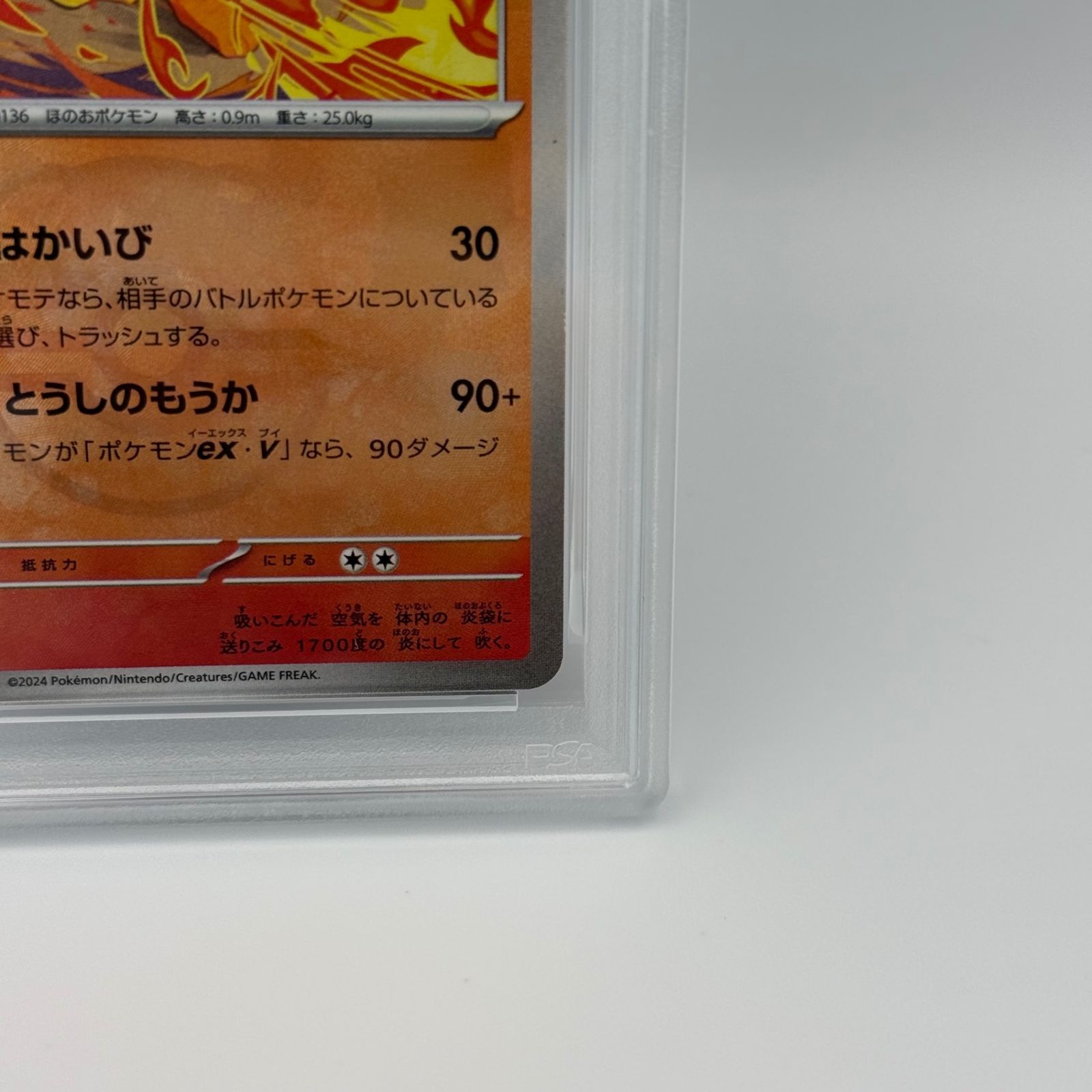 PSA10】ブースター マスターボールミラー テラスタルフェスex - メルカリ