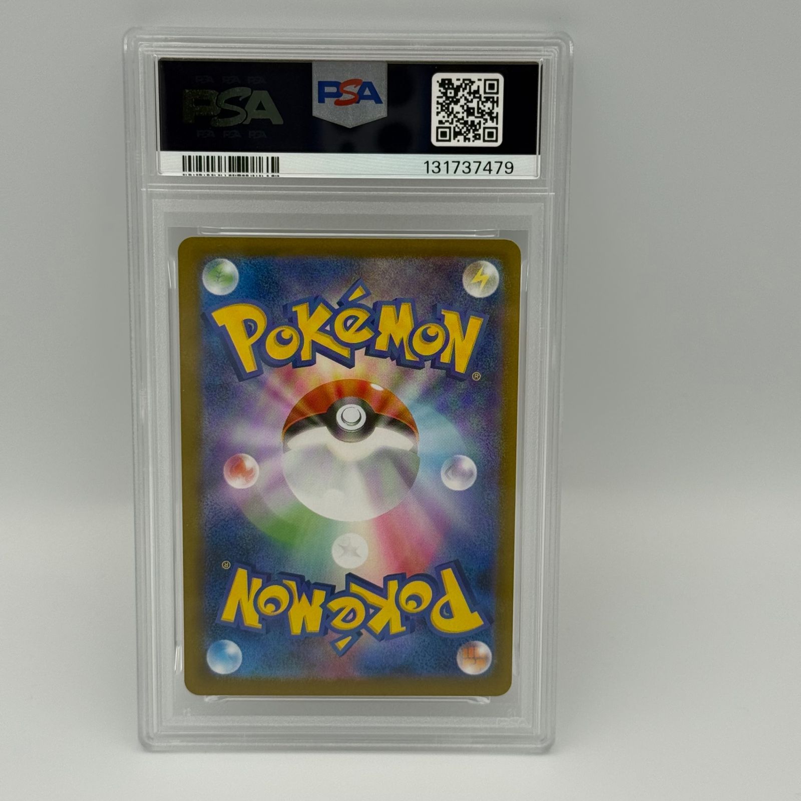 PSA10】ブースター マスターボールミラー テラスタルフェスex - メルカリ