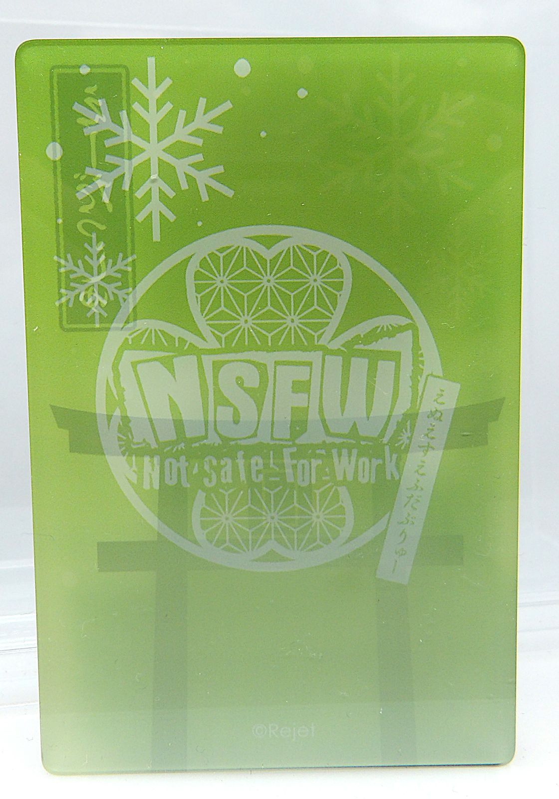 中古】ディアヴォーカリスト Unlimited 六花響鳴 エーダッシュ