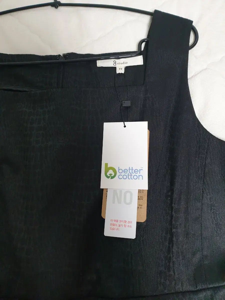 G studio ジャカード ONE PIECE ブラック