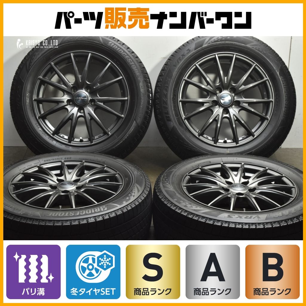 2025年製 バリ溝 VRX 3付 WEDS VELVA 17 in 7 J 40 PCD 114.3 ブリヂストン ブリザック 225|60 R アルファード ヴェルファイア