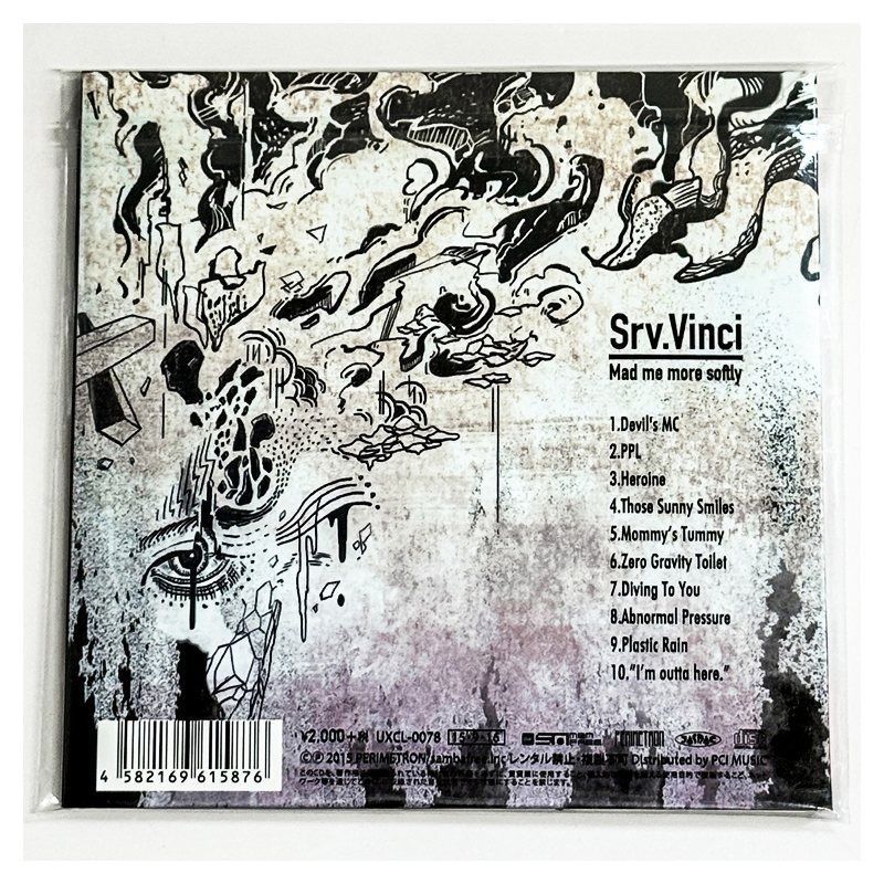 邦楽 Srv.Vinci Mad me more softly 邦楽 Srv.Vinci Mad me more softly Mad Me More Softly - Srv.Vinciの