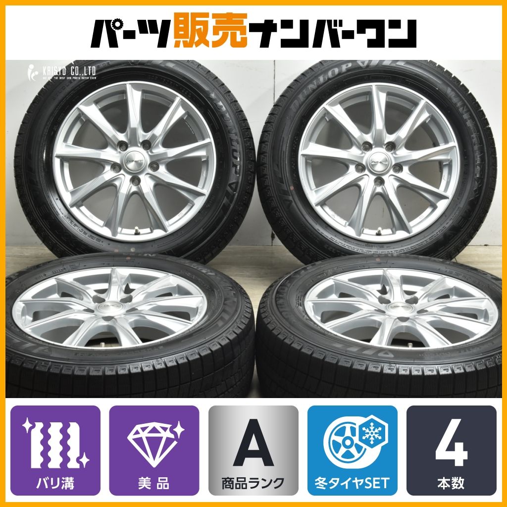 バリ溝 DUFACT 17 in 7 J 55 PCD 114.3 ダンロップ ウインターマックス WM 03 225|60 R SK フォレスター クロストレック 交換用