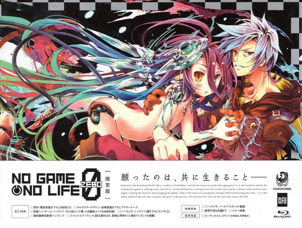 アニメBlu-ray 劇場版 ノーゲーム・ノーライフ ゼロ 限定版 - メルカリ