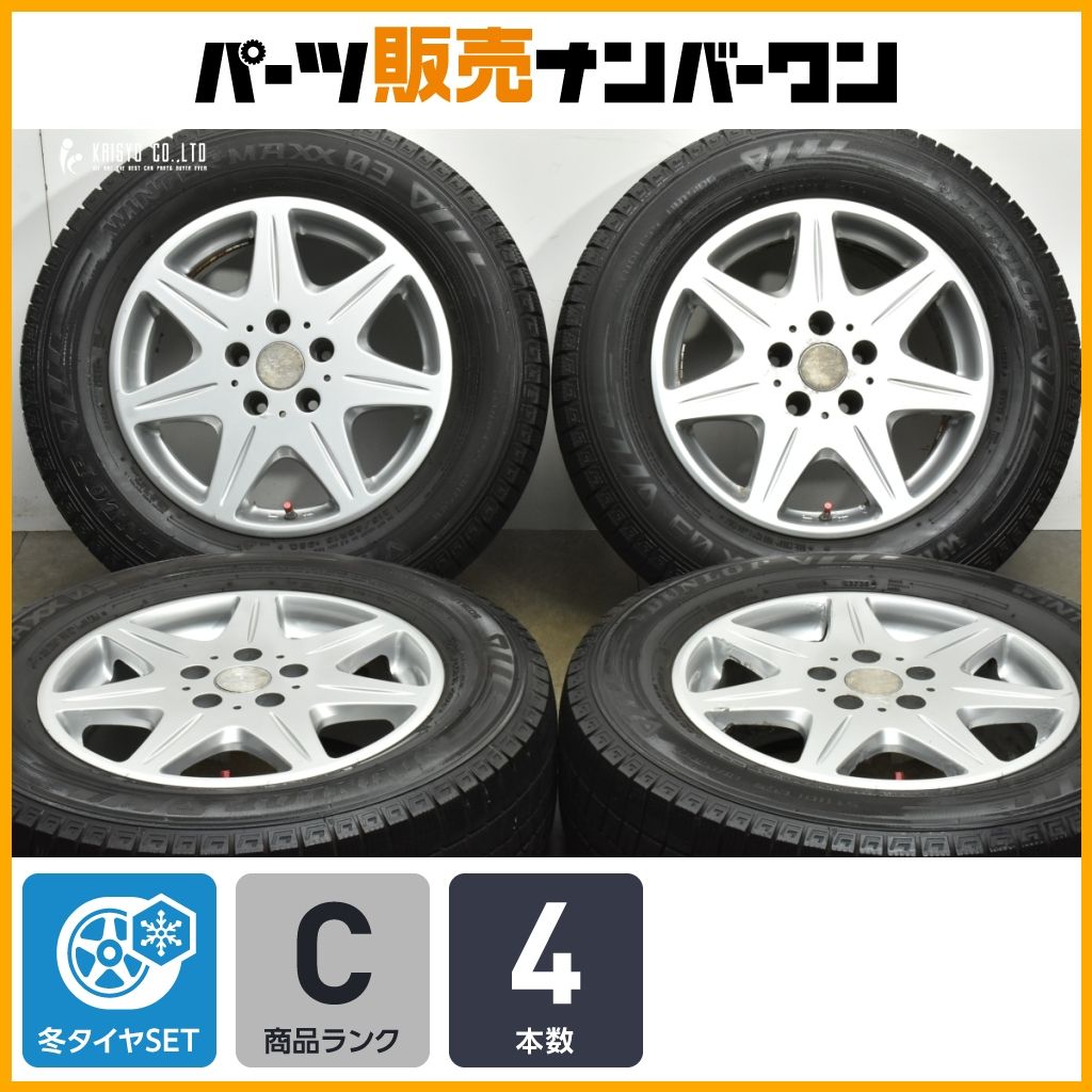 アルファード エクストレイル などに PROGET 16 in 6.5 J 22 PCD 114.3 ダンロップ ウインターマックス 03 215|65 R ヴェルファイア