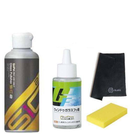 KeePer技研キーパー技研フロントガラスコーティング剤フッ素撥水油膜取りセットグラスポリッシャーSiC 180 ml フッ素タイプウィンドゥガラス撥水剤 set 4